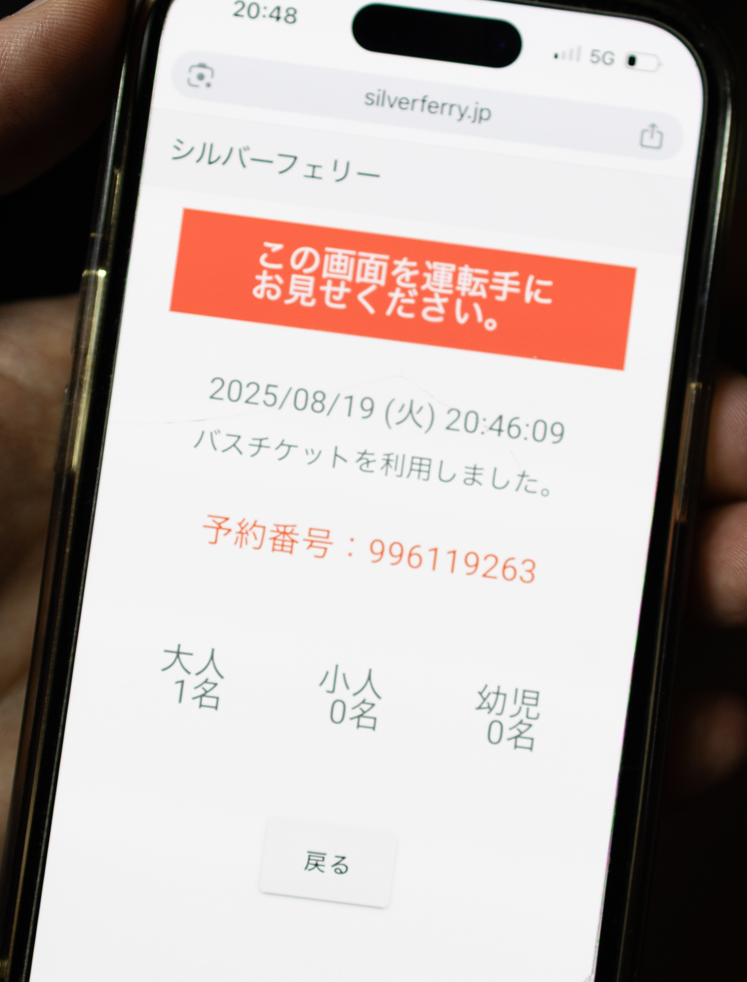IMG_5728.png